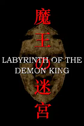 Labyrinth Of The Demon King poster