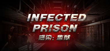 Infected Prison capsule