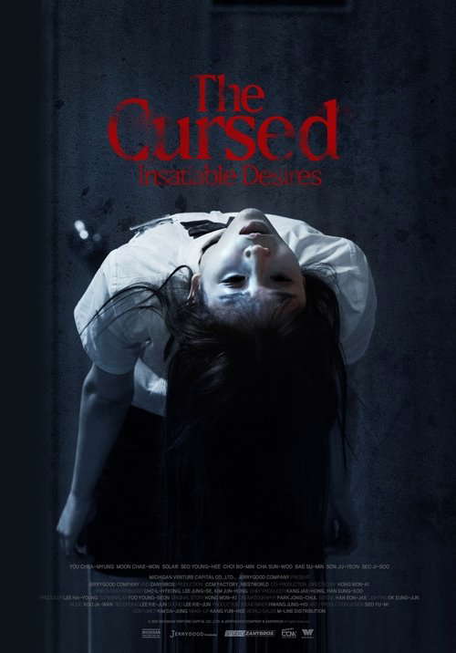 The Cursed: Insatiable Desires poster