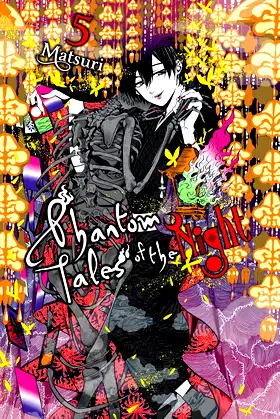 Phantom Tales of the Night, Vol. 5 (Phantom Tales of the Night, 5) poster