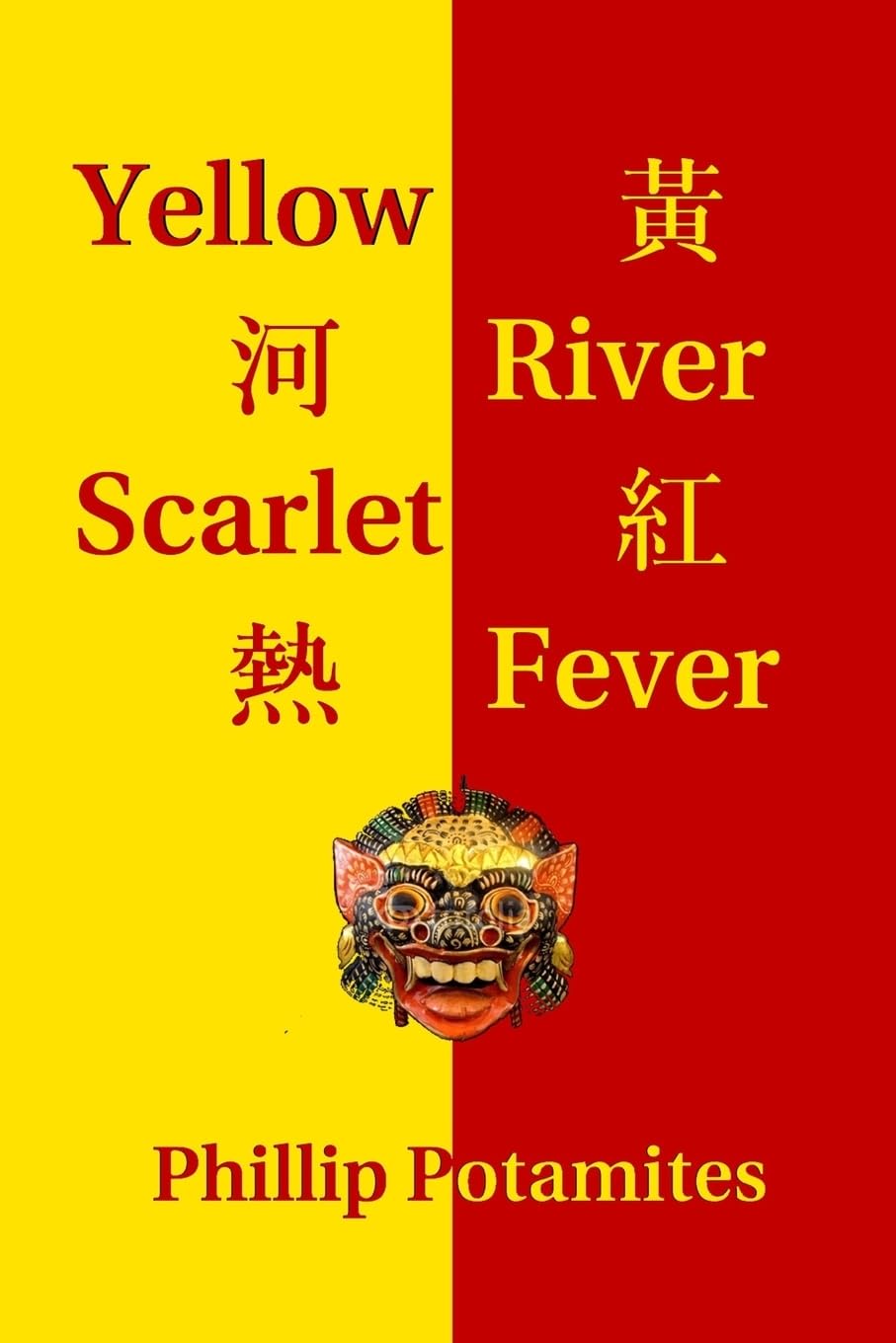 Yellow River, Scarlet Fever (colors) poster