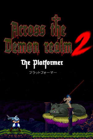 Across the demon realm 2 poster