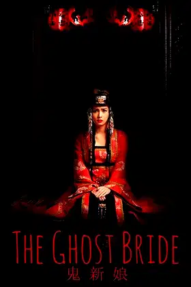 The Ghost Bride poster