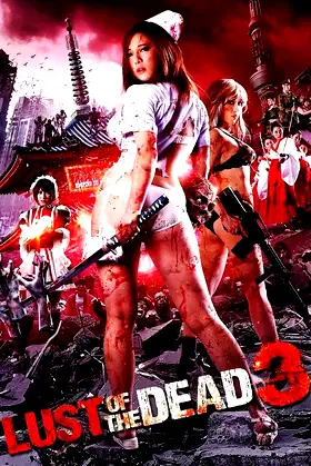 Rape Zombie: Lust of the Dead 3 poster