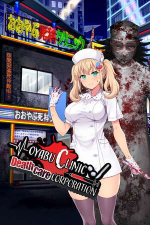Oyabu Clinic Deathcare Corporation poster
