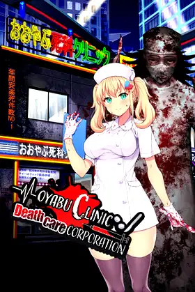 Oyabu Clinic Deathcare Corporation poster