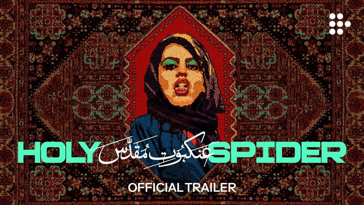Poster for Holy Spider
