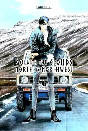 Go with the Clouds, North-by-Northwest 6 poster