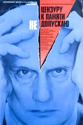Censorship Has No Access to My Memory poster