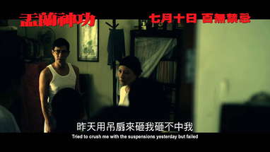 《盂蘭神功》(Hungry Ghost Ritual) 預告　7月10日　百無禁忌 poster