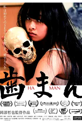 Haman poster