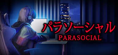 [Chilla's Art] Parasocial | パラソーシャル capsule