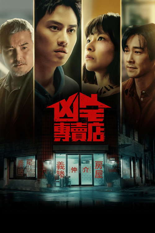 Season 1 poster