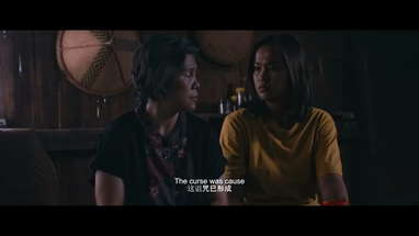OFFICIAL TRAILER  - MANTERA: Kau yang disumpah poster