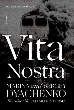Vita Nostra Lib/E poster