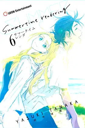 Summertime Rendering Volume 6 (Paperback) poster