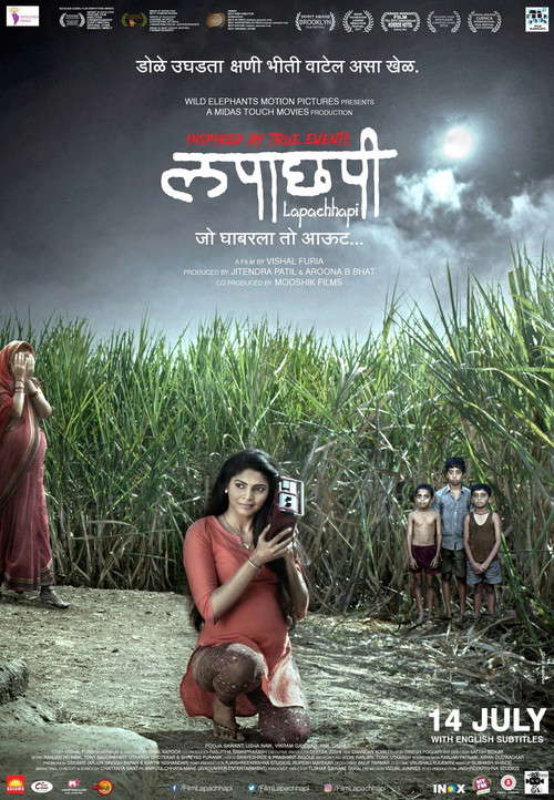 Lapachhapi poster