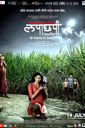 Lapachhapi poster