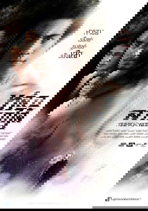 Tiger & Wolf poster