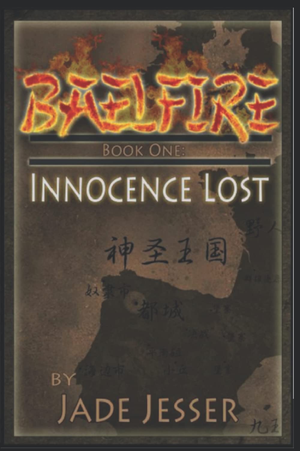 Baelfire: Innocence Lost poster