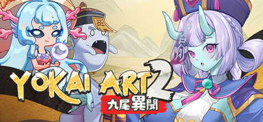 Yokai Art 2: Tales of the Nine-Tails capsule