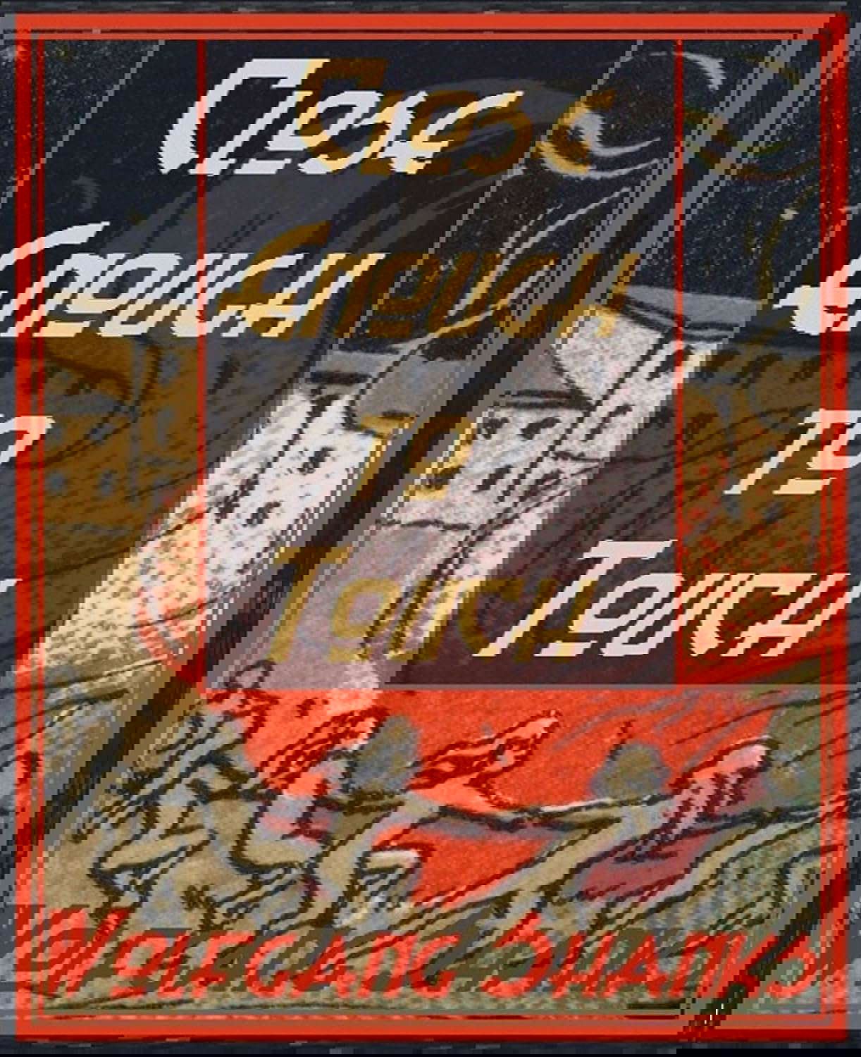 Close Enough To Touch poster