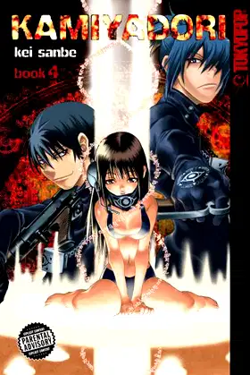 Kamiyadori Volume 4 poster