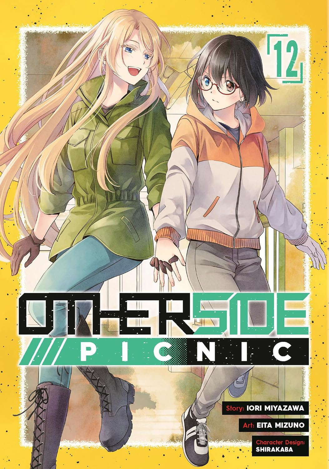 Otherside Picnic 12 (Manga) poster