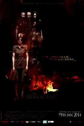 The Transcend poster