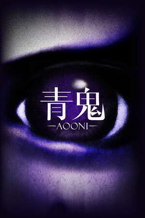 Aooni poster
