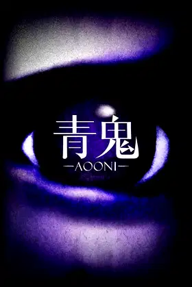 Aooni poster