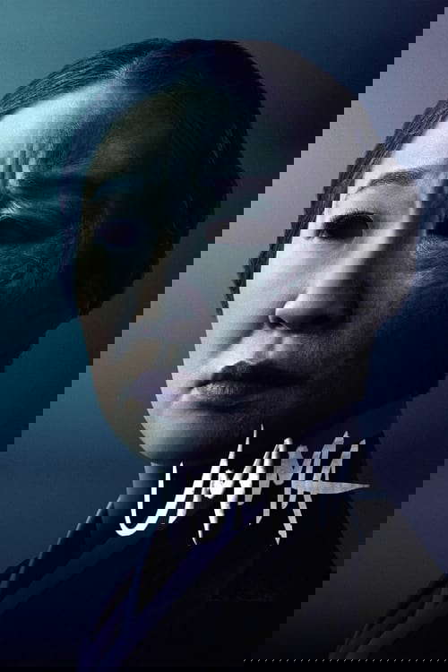 Umma poster