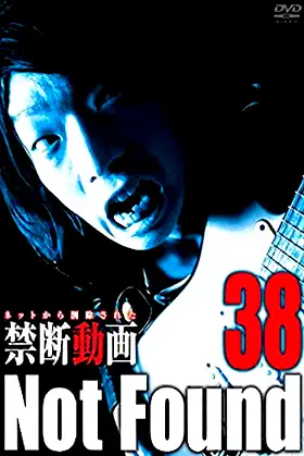 Not Found 38 poster