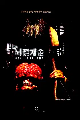 Geo Lobotomy poster