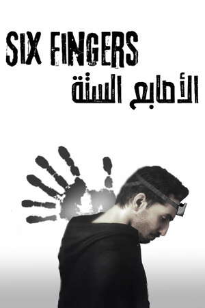 SIX FINGERS الأصابع الستة poster