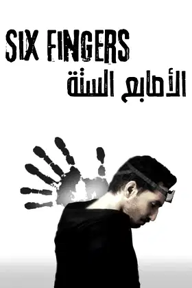 SIX FINGERS الأصابع الستة poster