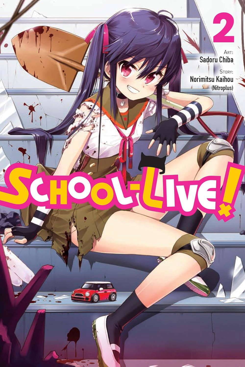 School-Live!, Vol. 2 (Volume 2) (School-Live!, 2) poster