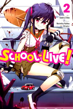 School-Live!, Vol. 2 (Volume 2) (School-Live!, 2) poster