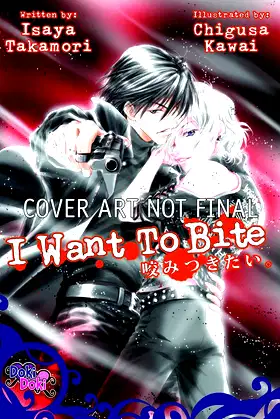I Want to Bite poster