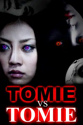 Tomie vs Tomie poster