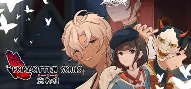 Forgotten Souls capsule