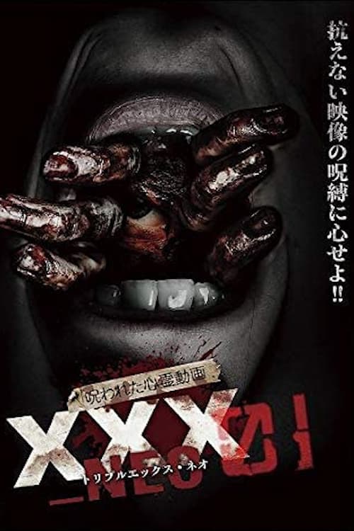 Cursed Psychic Video XXX_NEO 01 poster