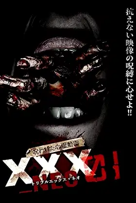 Cursed Psychic Video XXX_NEO 01 poster
