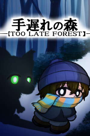 TOO LATE FOREST poster