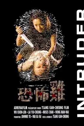 Intruder poster