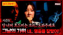 episode poster