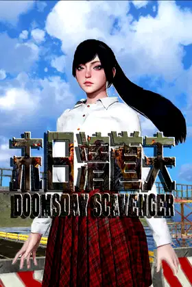 Doomsday Scavenger | 末日清道夫 poster