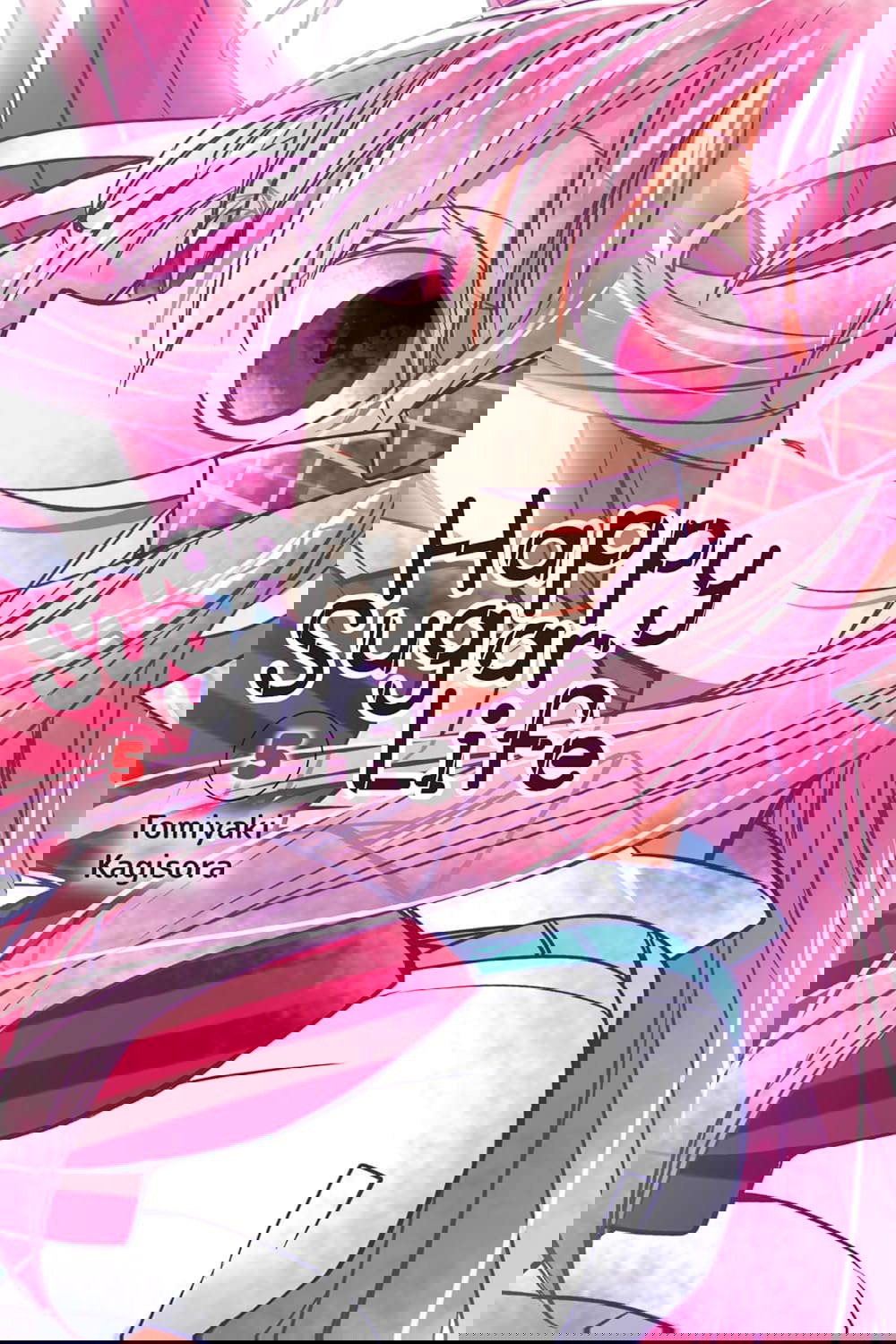 Happy Sugar Life, Vol. 5 (Happy Sugar Life, 5) poster