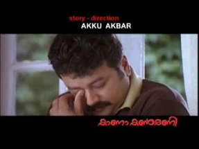 Kanakanmani Trailer ver 01  editor's copy poster