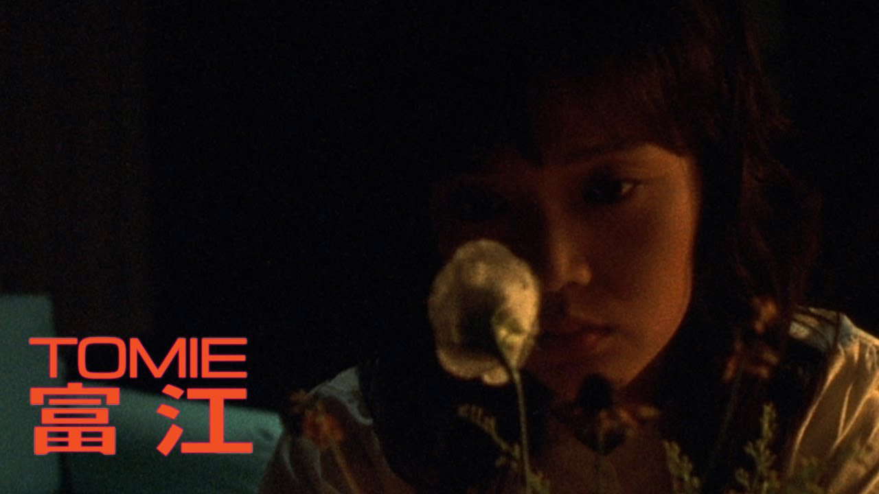 Poster for Tomie